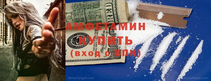 Amphetamine VHQ  Серпухов 