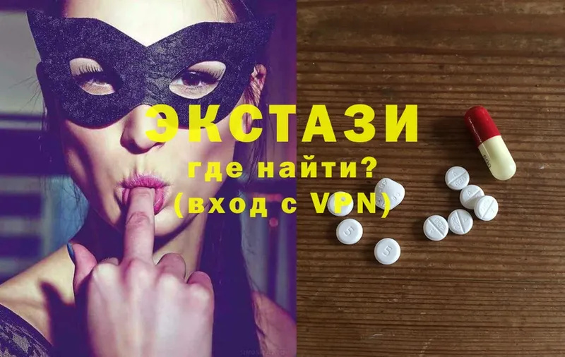 Ecstasy диски  Серпухов 