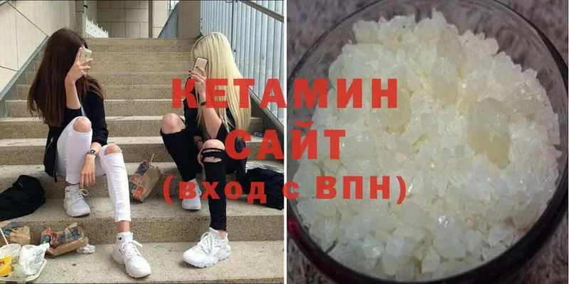 Кетамин ketamine  купить наркоту  Серпухов 